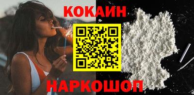 альфа пвп Кузнецк
