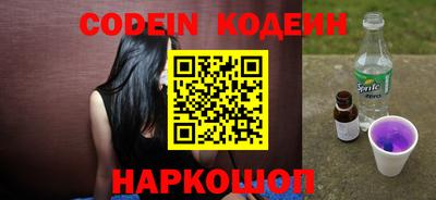 альфа пвп Кузнецк
