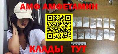 амф Кудрово