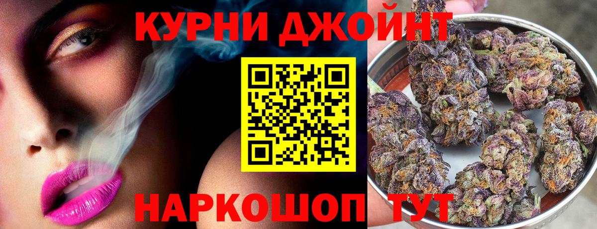 МАРИХУАНА тримм Сосновоборск